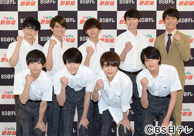 ジャニーズJr.主演の学園ドラマが放送決定！ 担任役でWEST・濵田崇裕も出演