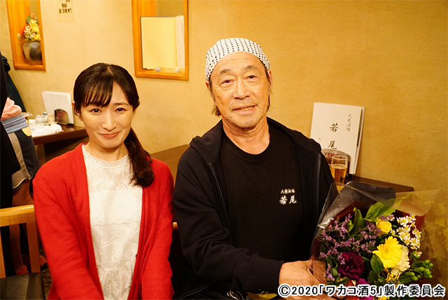 武田梨奈「ワカコ酒」が5シーズン目に突入。大ファンの武田鉄矢との共演＆記念撮影で号泣！