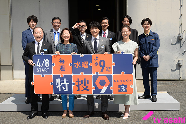 井ノ原快彦が中村梅雀の新加入に手応えを実感。「また違う『特捜9』を楽しんでいただけると思います」