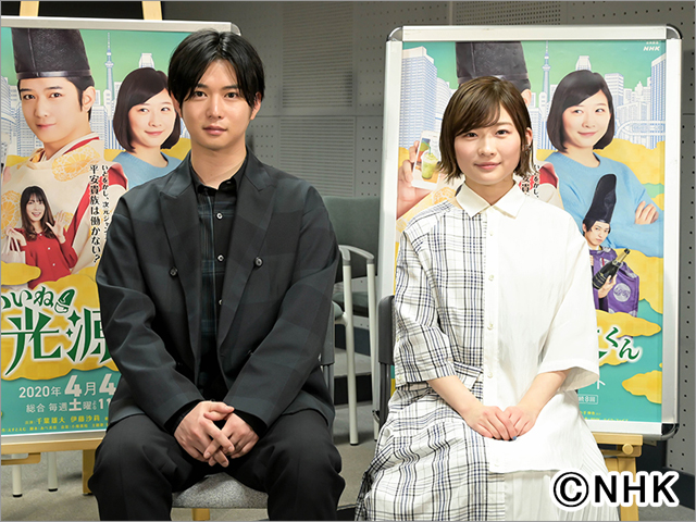 千葉雄大＆伊藤沙莉は息ぴったり！“居候コメディー”「いいね！光源氏くん」がスタート