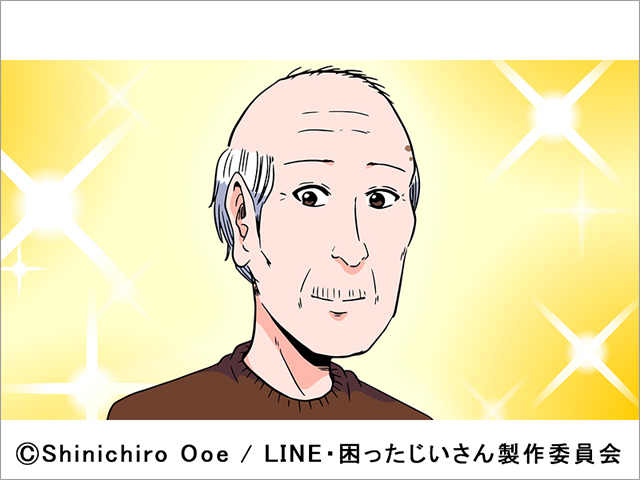 日野聡が歌う、アニメ「困ったじいさん」中毒性のある主題歌フル配信