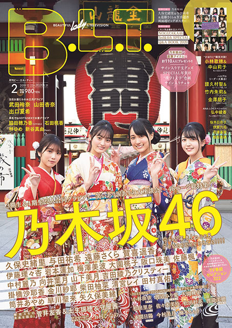 今年一番輝いたスターは？ 2019年ブレークタレントランキング発表！