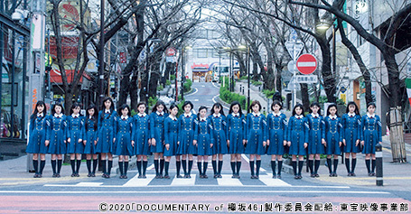 欅坂46がグループ初のドキュメンタリー映画に「“見られてしまう”ことが怖くてたまらなかった」