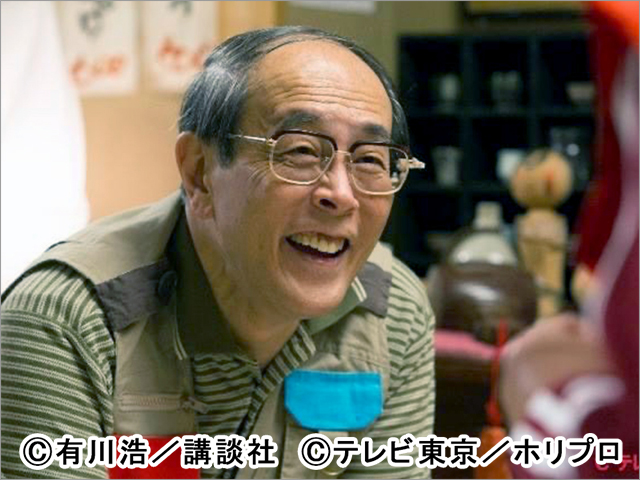 志賀廣太郎さん追悼「三匹のおっさん3」最終話を再放送
