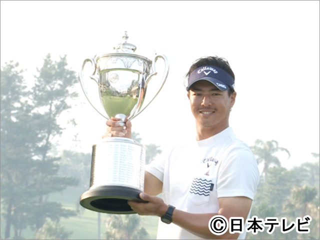 渋野日向子＆石川遼のプロ初優勝をプレーバック