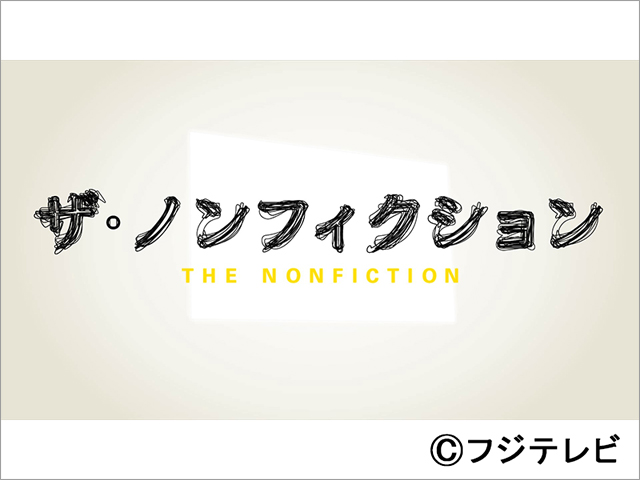 竹原ピストルが歌う「サンサーラ」初フル配信。名場面でつなぐMVも公開