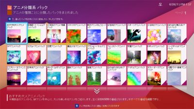 “当たり前に便利なことを実現” ──担当者が語る『みるコレ』の魅力