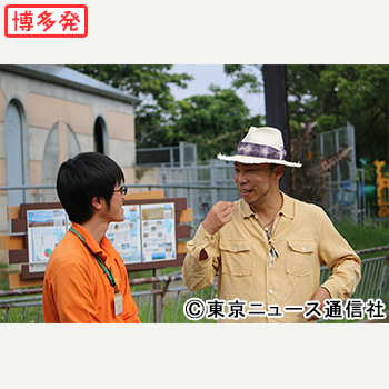 EXILE・ÜSAが福岡・大牟田市動物園を訪問。共にアフリカを旅した若き飼育員と「動物保護」を考える