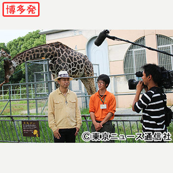 EXILE・ÜSAが福岡・大牟田市動物園を訪問。共にアフリカを旅した若き飼育員と「動物保護」を考える