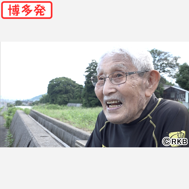 大型バイクを駆る福岡の91歳ライダー！ 彼がハーレーに乗り続ける理由とは？