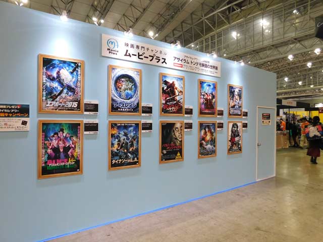 【東京コミコン2017リポート】Vol.2　 「ゲーム・オブ・スローンズ」の玉座も！ それぞれ趣向を凝らした展示ブースを紹介！
