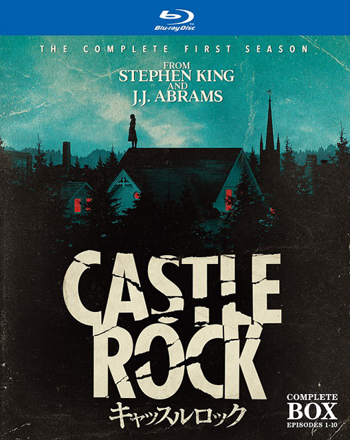 スティーヴン・キング脚本で話題のドラマ「キャッスルロック」。映画評論家が明かすその魅力とは？