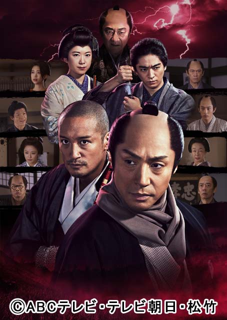 東山紀之主演「必殺仕事人」最新作放送！ 藤田まことさん没後10年で、変わらぬ絆を報告