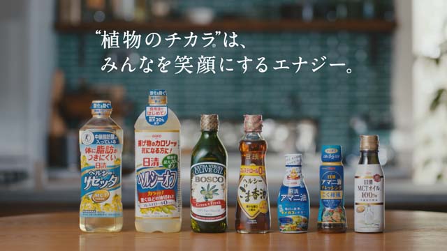 二宮和也が思わず笑顔に！10年目のCMで「揚げ物は本当に元気になる」と実感