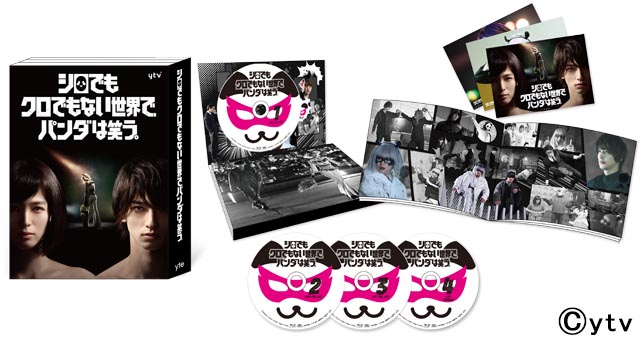清野菜名×横浜流星「シロでもクロでもない世界で、パンダは笑う。」Blu-ray＆DVD発売 。合計145分の特典映像を収録！ 公式SNSでPVも公開!!