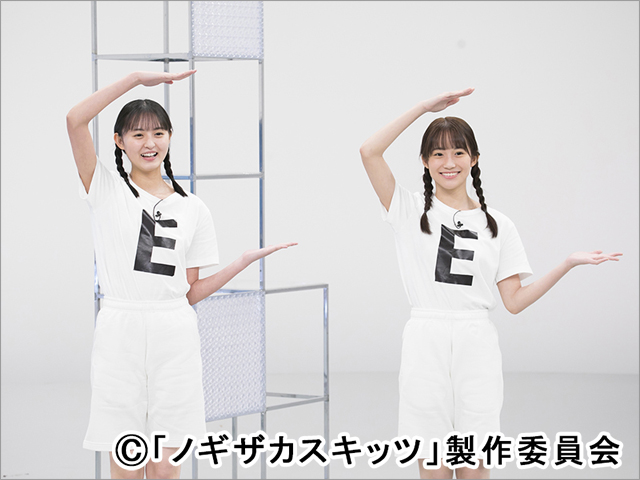 乃木坂46の4期生が新バラエティー「ノギザカスキッツ」でコントに初挑戦！