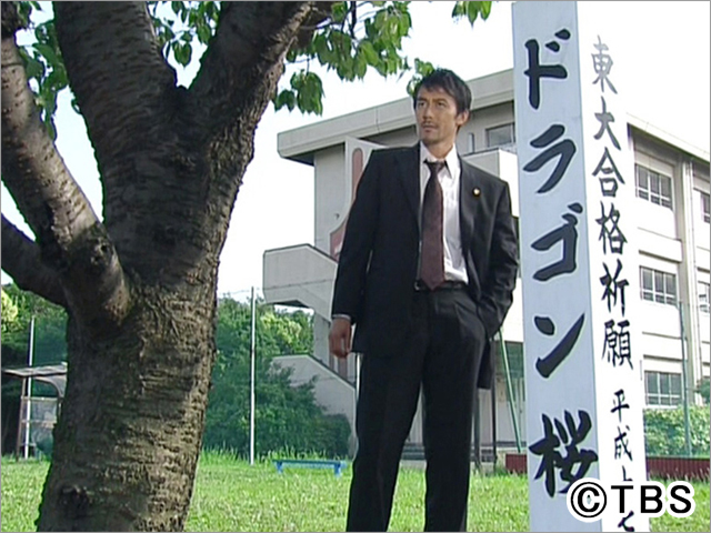 阿部寛主演ドラマ「ドラゴン桜2」放送延期が決定。「地道に準備していきます」