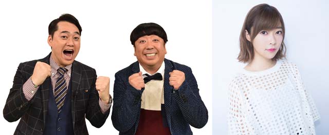 バナナマン＆指原莉乃MCの「カラオケ音楽祭」が再び！ 100点を出したら100万円!!