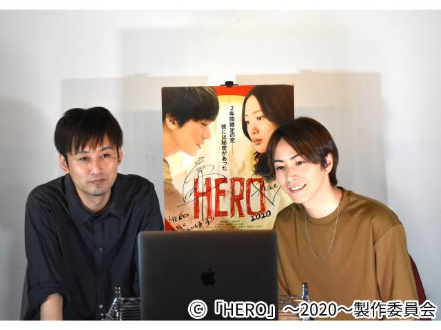 廣瀬智紀、映画「HERO～2020～」リモートアフタートークショーに登場。「満員御礼に本当に幸せ！」