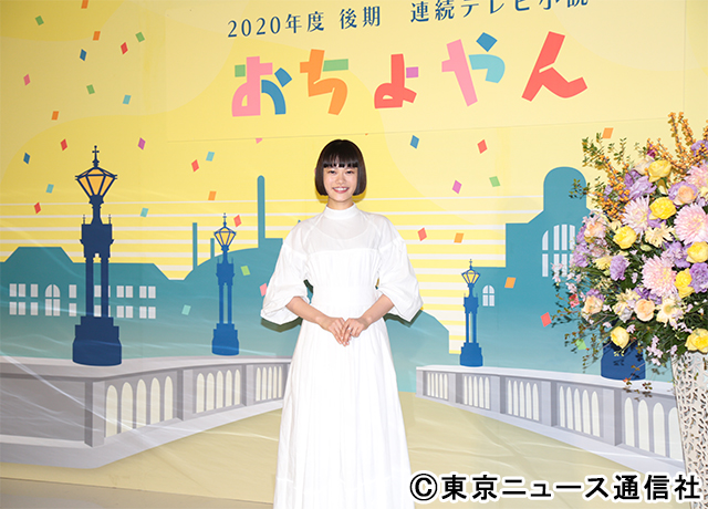 2020年秋の「朝ドラ」ヒロインに杉咲花が決定！ 浪花千栄子をモデルにした喜劇女優の一代記