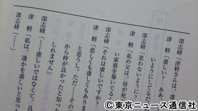 本当の人間ではないのは誰だ？　綾野剛×二階堂ふみ×柳楽優弥の三角関係が切ない「フランケンシュタインの恋」～河野英裕プロデューサーインタビュー