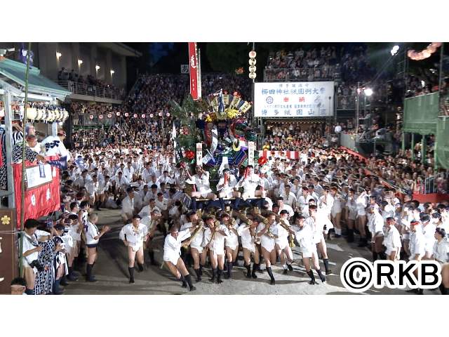 さまざまな切り口の「博多祇園山笠」関連特番が続々！ 祭りは延期されるも番組で博多に夏を告げる!!