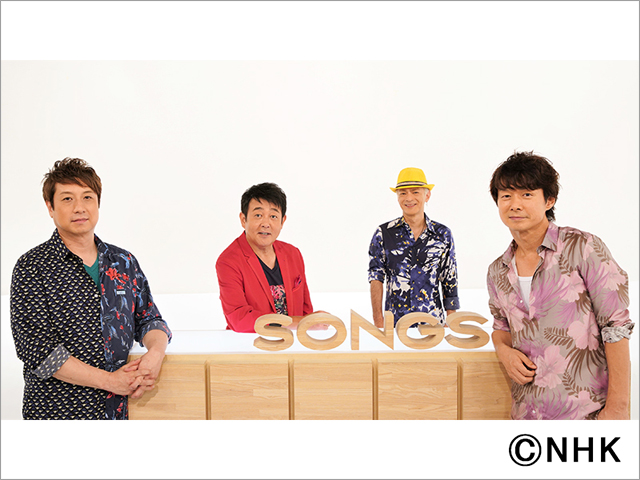 TUBEがデビュー35周年！「SONGS」で日本の夏を彩る最強ナンバー14曲を披露