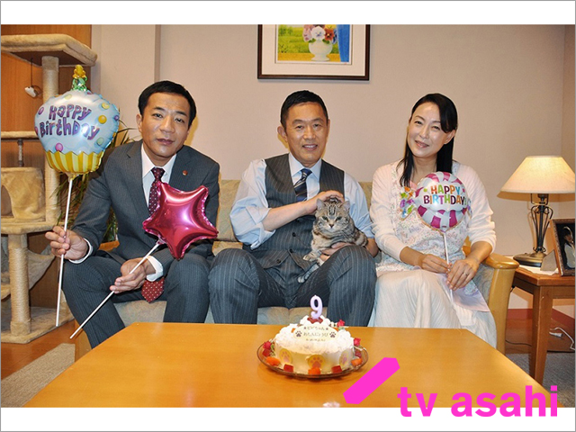 「捜査一課長」愛猫・ビビが9歳に。内藤剛志、床嶋佳子、ナイツ・塙らがケーキでお祝い