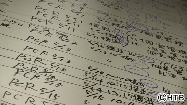 北海道のコロナ対策の現在地とは？“生命の守り人”たちの葛藤を伝えるドキュメンタリー