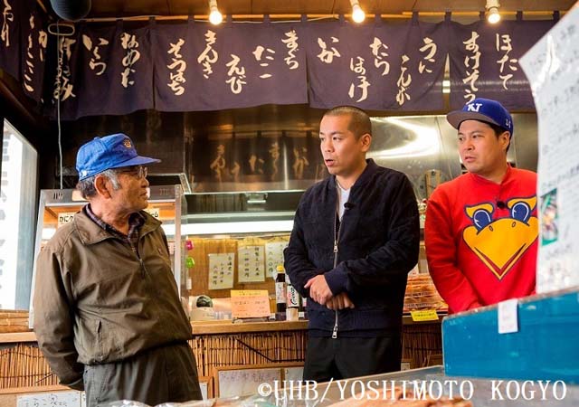 タカトシ＆近藤、若槻が北海道をバーチャルドライブ！「絶景やグルメをVTRで味わって」