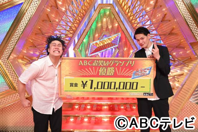 コウテイが「ABCお笑いグランプリ」第41代王者に。「真っすぐの道を走りきれたらいいな」と飛躍を宣言