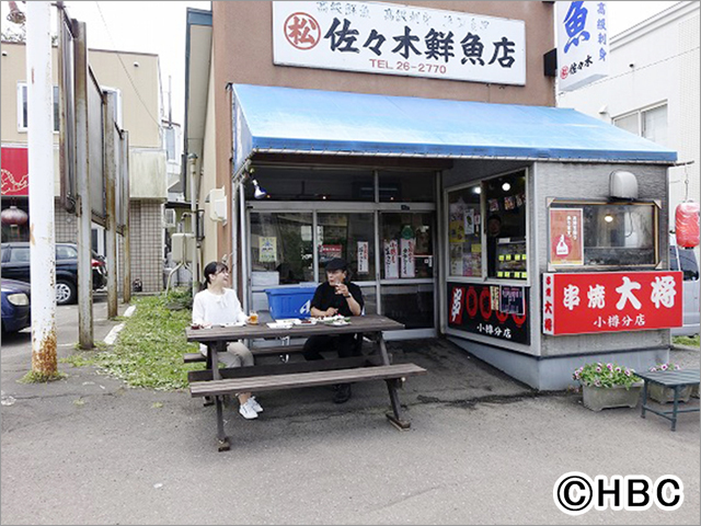 吉田類が夏の小樽＆仁木へ！生ウニやAKYを堪能