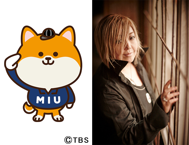 緒方恵美が「MIU404」公式キャラ“ポリまる”の声を担当！