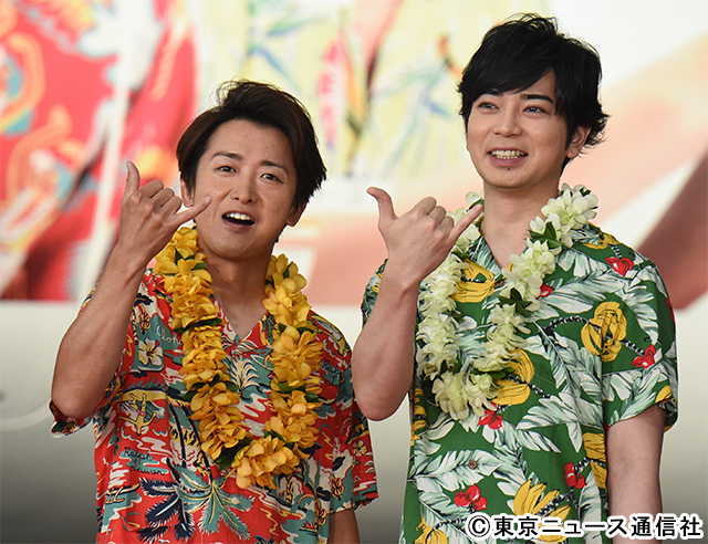 大野智「ウエストポーチだけで海外に行ったことがある」。「ARASHI HAWAII JET」お披露目会