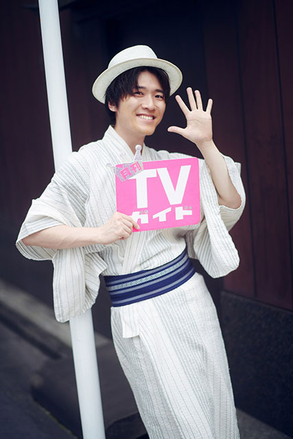 人気声優・畠中祐が「月刊TVガイド」に初登場！ 今年初の浴衣姿を披露