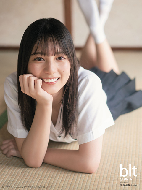 SNSで話題沸騰！ 日向坂46・小坂菜緒が飾る「blt graph.vol.57」の表紙＆ポスタービジュアルが解禁