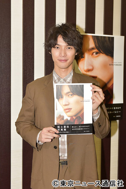 福士蒼汰写真集「SOTA FUKUSHI」イベント