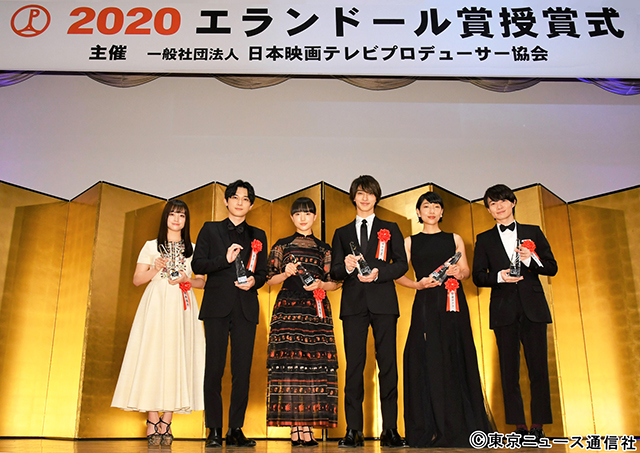 「2020年エランドール賞」授賞式が開催！神木隆之介、安藤サクラ、横浜流星、清原果耶、吉沢亮、橋本環奈が新人賞・TVガイド賞に