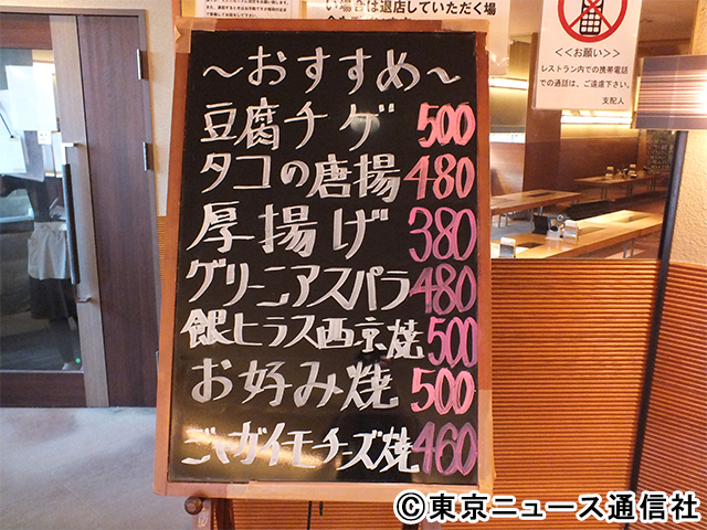 「サ道」原田泰造や磯村勇斗が常連の「サウナ北欧」に潜入!!思わず通いたくなる人気の秘密とは？