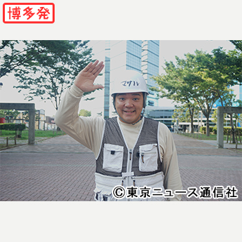 【福岡よしもと常設劇場記念リレーインタビュー／第1回】作業着にヘルメット！「博多のおいさん」マサルとは？