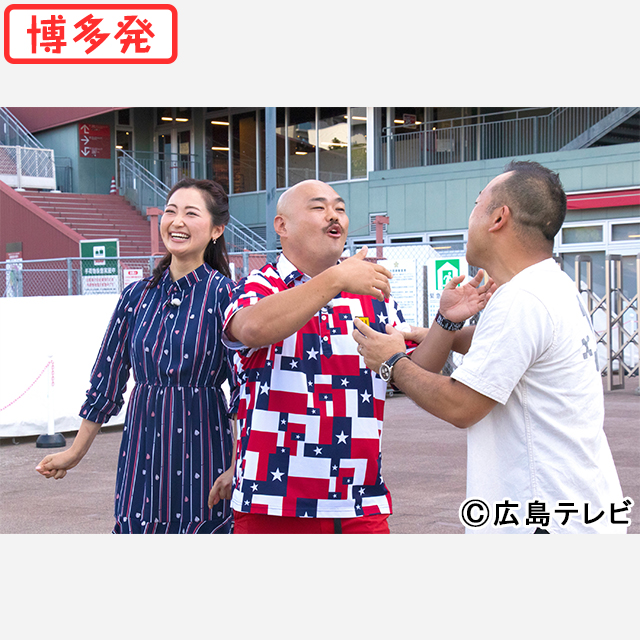 食べた麺の「長さ」で勝負！ 広島・愛知・栃木の出身タレントが地元の麺料理を食べ尽くす