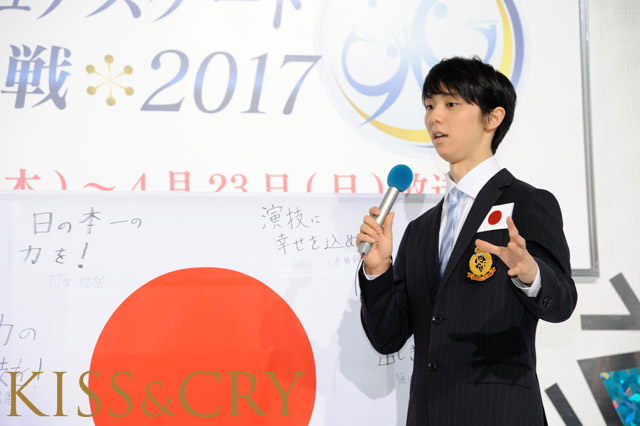 国別対抗戦に羽生結弦・宇野昌磨・三原舞依・樋口新葉各選手らが出場！ “日（ひ）の本一（もといち）の力”で3大会ぶりの世界一を目指す！