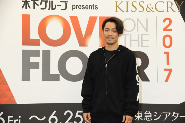 明日いよいよ「LOVE ON THE FLOOR 2017」開幕!! 髙橋大輔「投げ飛ばされたり、振り回されたりダイナミックになっています！」