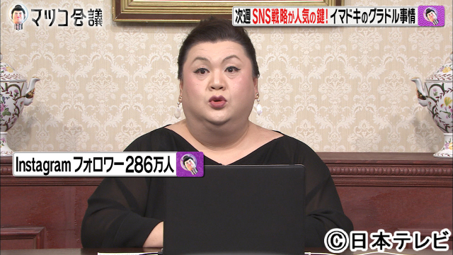 森咲智美、倉持由香、ちとせよしののSNS戦略＆グラドル界の“今”が明らかに！