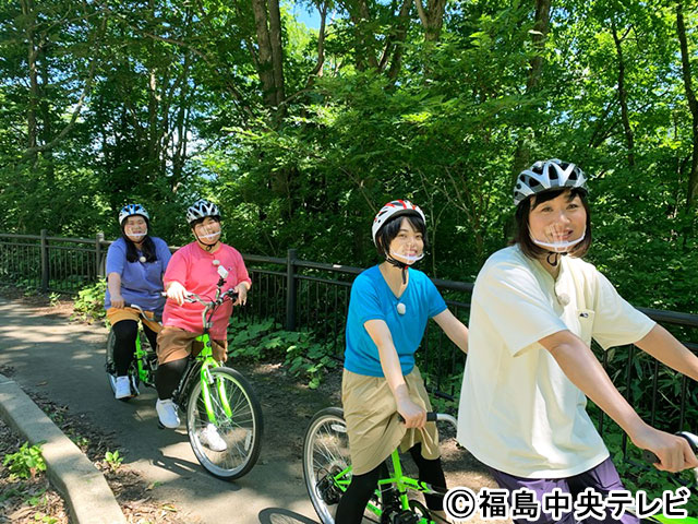 梅沢富美男＆かまいたち、しずちゃん＆ぼる塾が“自転車王国”福島県を満喫
