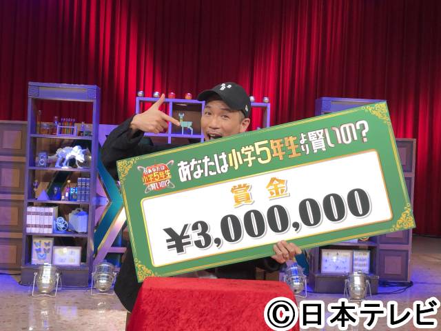 ラップ界のレジェンド・Zeebraがクイズで300万円獲得！ かっこいい“シブじい”がここに誕生!!