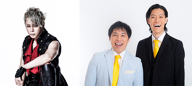 西川貴教＆霜降り明星が“音感”バラエティーで初タッグ！「音ゲー」をアトラクション化