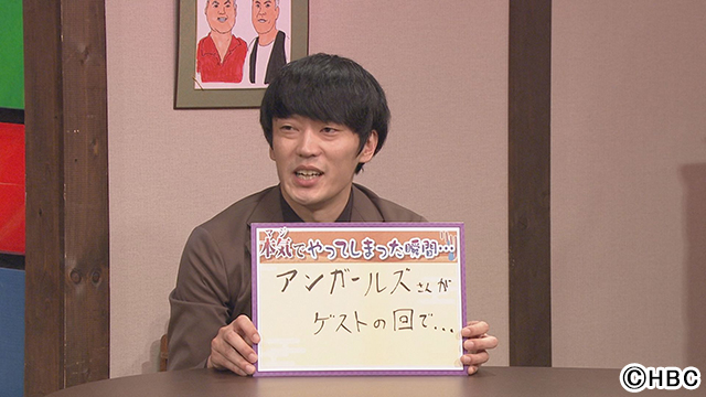 つちふまズ・三木が先輩芸人にやらかした失礼なボケとは？ 地元愛芸人がトークバトル