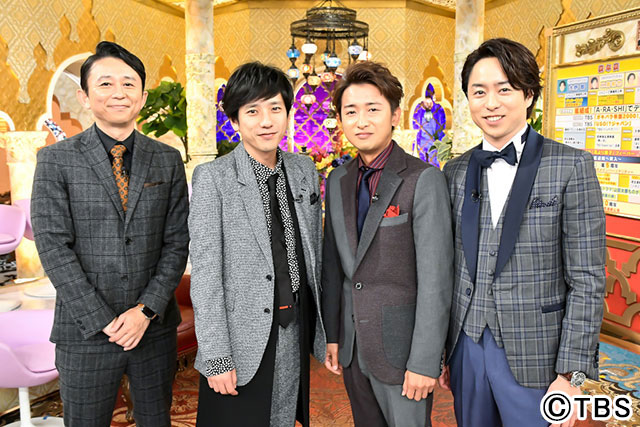 大野智＆二宮和也が「夜会」に登場！ 嵐20年の歴史から初出し情報連発!!