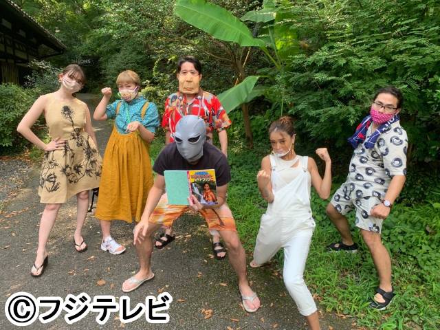 8年目の「有吉の夏休み」は吉村崇、小嶋陽菜らと“近場”で日本の夏を満喫！ おもしろマスクで大はしゃぎ